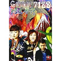 バンドスコア　まとめ売り　28冊　バラ売り可　裁断済 COMPLEX コンプレックス 19901108 バンドスコア 希少 入手困難